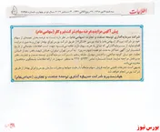 فروش 