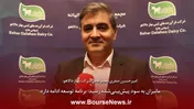 مانیزان به سود پیش‌بینی شده رسید؛ برنامه توسعه ادامه دارد