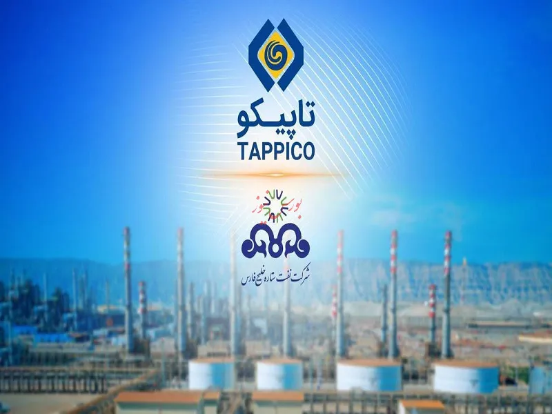 نفت ستاره خلیج فارس
