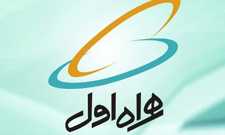 «همراه اول» برترین شرکت ایرانی در مدیریت فناوری و نوآوری