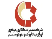 انتخاب اعضای جدید حقوقی هیات مدیره سمات
