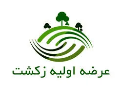93میلیون و 532 هزار سهم زکشت به فروش رسید