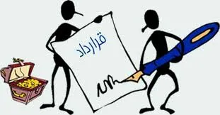 تضمین سودآوری 