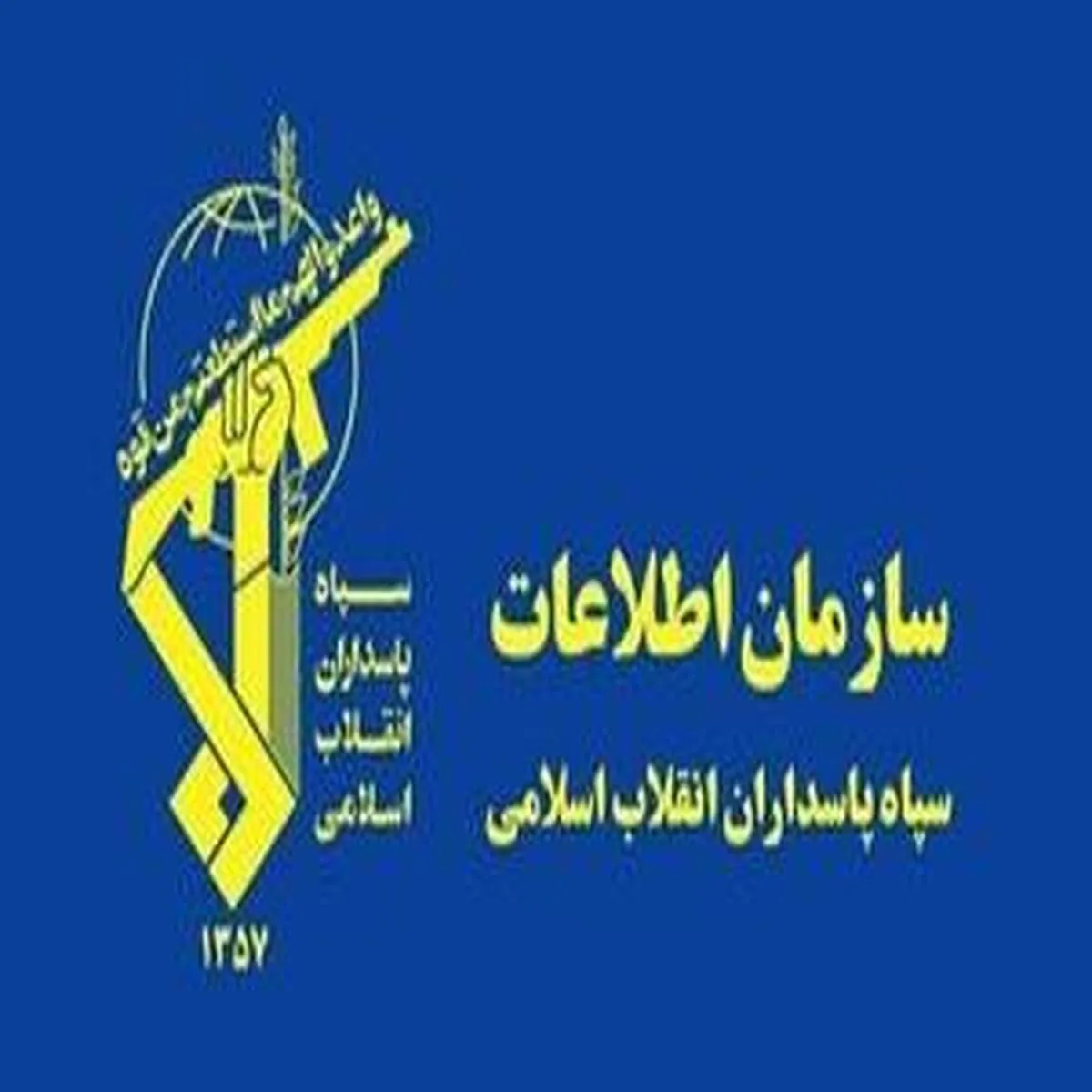 انهدام شبکه پیچیده فساد در خرید تضمینی گندم