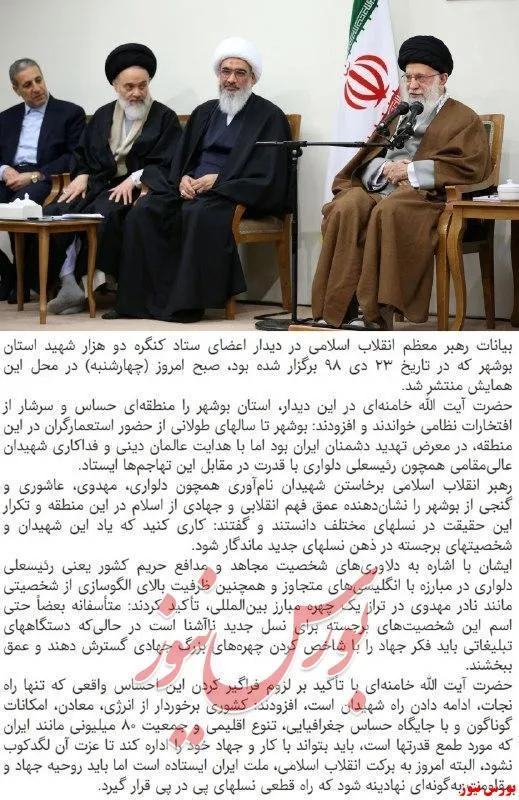 رهبر معظم انقلاب: کاری کنید روحیه جهاد و مقاومت راه قطعی نسل‌های پی در پی شود