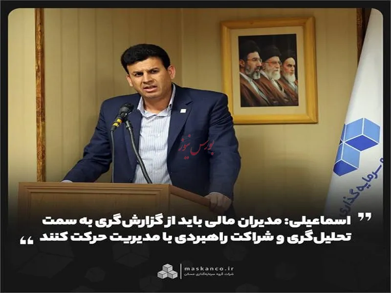 ثمسکن