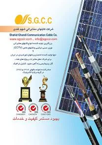چراغ کارخانه کابل شهید قندی در استان یزد فقط سو سو می زند