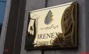 ایزوپنتان پالایش نفت بندرعباس مهمان بورس انرژی