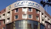 چراغ سبز عرضه املاک مازاد بانک ها در بورس کالا