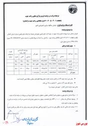 حضور 