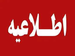 بورس نیوز جدید در راه است
