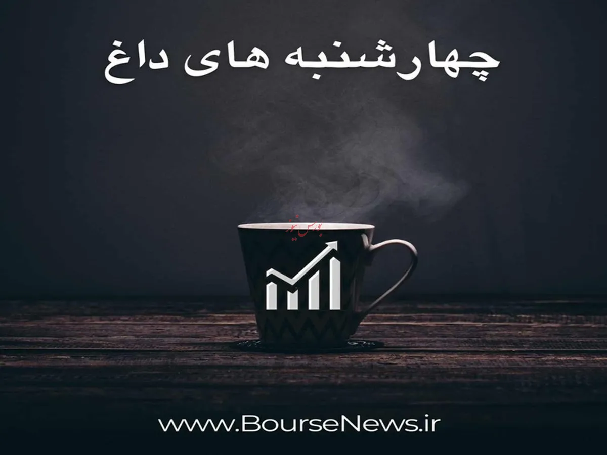 بحران 