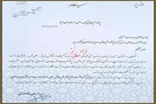 تقدیر از بانک سپه به دلیل کسب رتبه برتر در همایش نکوداشت پدافند غیرعامل
