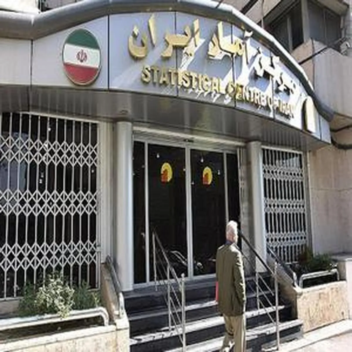افزایش ۳۷ درصدی نرخ تورم در بخش خدمات
