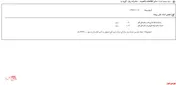 ریل های 