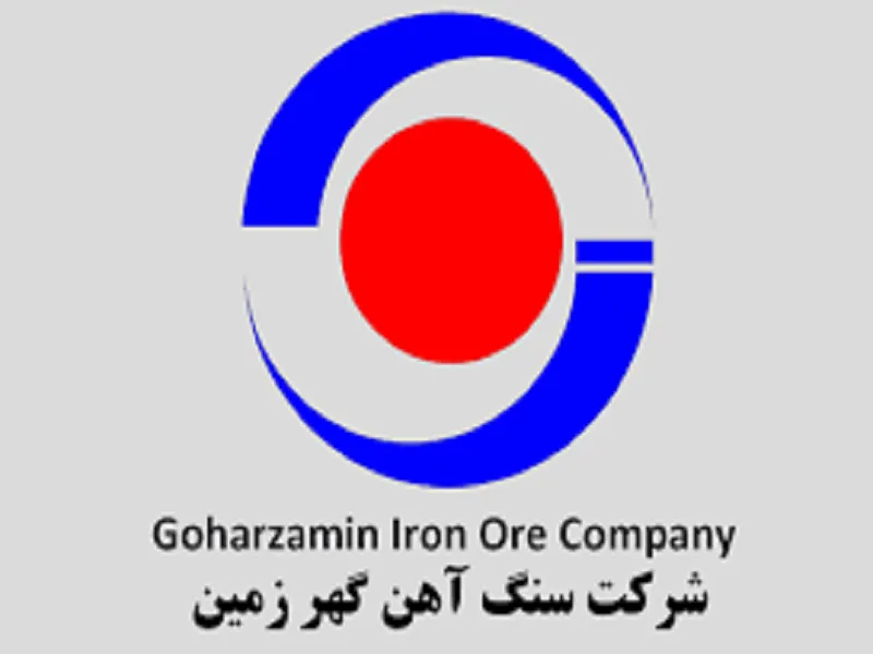 خلاصه تصمیمات مجمع عمومی «کگهر»