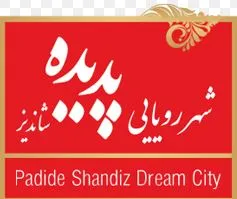 ارزش سهام پدیده رویایی است نه کارشناسی