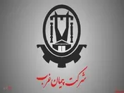 برگزاری مجمع 