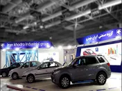 قیمت روز ایران خودرو