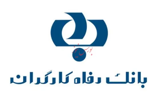فراهم شدن امکان استعلام اصالت گواهی‌های تمکن مالی