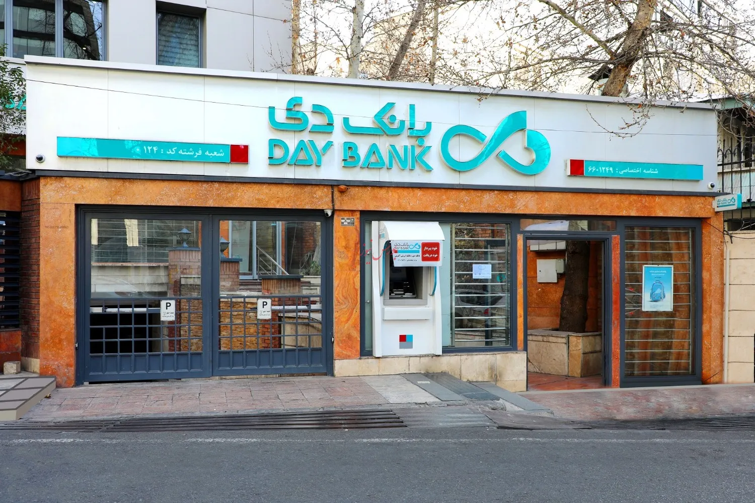 بانک دی