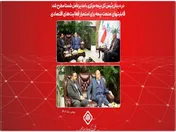 قابلیت‌‎های صنعت بیمه برای استمرار فعالیت‌های اقتصادی