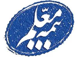 آگهی عرضه 750 میلیون سهم 