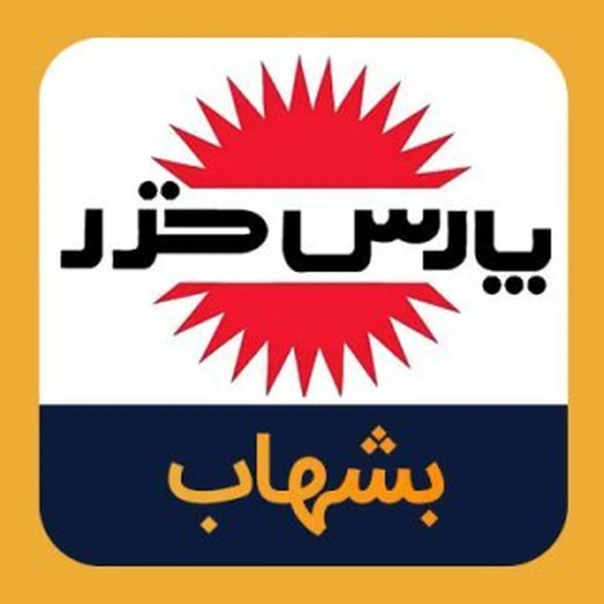 دعوت از سهامداران 