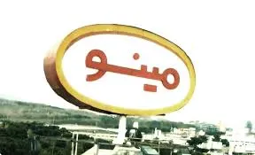 بازگشایی نماد معاملاتی (غصینو1)