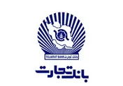 تعویض بیش از ۱۹ هزار تاکسی فرسوده با تسهیلات بانک تجارت