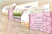 انتشار اوراق، راهکاری برای تامین مالی شرکت‌ها