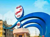 نقش آفرینی فولاد اکسین در توسعه صنعت نفت و گاز کشور 