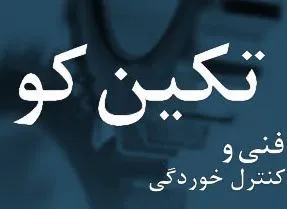 بازدهی کم سهام ربطی به عملکرد شرکت ندارد !