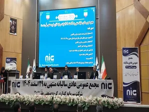 برنامه های آتی مدیرعامل گروه صنعتی ملی مورد اقبال ویژه سهامداران قرار گرفت
