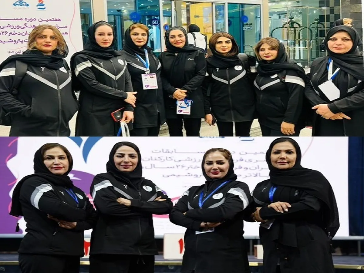 درخشش کاروان پتروشیمی مارون در هفتمین دوره مسابقات سراسری فرهنگی_ورزشی بانوان صنعت پتروشیمی