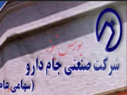 سود 