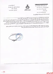 تصمیمات مجمع 