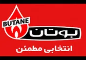 خبر‌های تازه از مجمع «لبوتان»/ سود ۱۵ تومانی به ازای هر سهم تقسیم شد