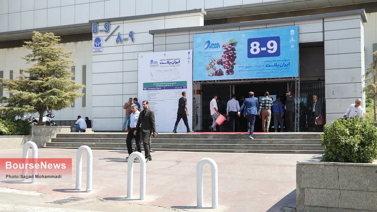 گزارش تصویری نوزدهمین نمایشگاه بین‌المللی ایران پلاست