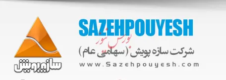 سهامداران «خپویش» آماده باشند