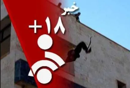 جدیدترین وحشیگری داعش/۲۲۰مسیحی در دام تکفیریها/ آخرین پایگاه داعش