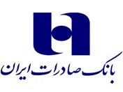بانک صادرات ایران در صدر جدول پرداخت تسهیلات خرید یا ساخت مسکن «فرزند سوم»