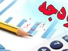 هم فروش نفت و هم قیمت دلار را واقعی ندیدیم