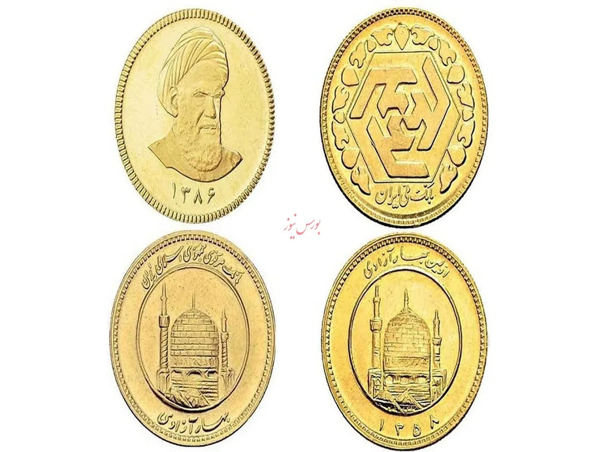 قیمت انواع سکه - ۱۷ تیر ۱۴۰۴