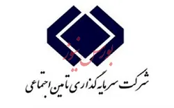 مدیر روابط عمومی شستا معرفی شد