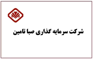 ارزش بازار پرتفوی بورسی 