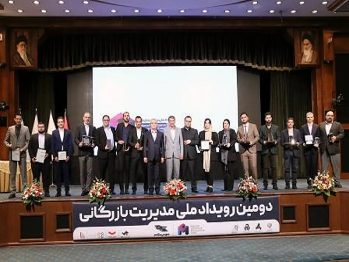   دومین رویداد ملی مدیریت بازرگانی - پنل موبی کام برگزار شد
