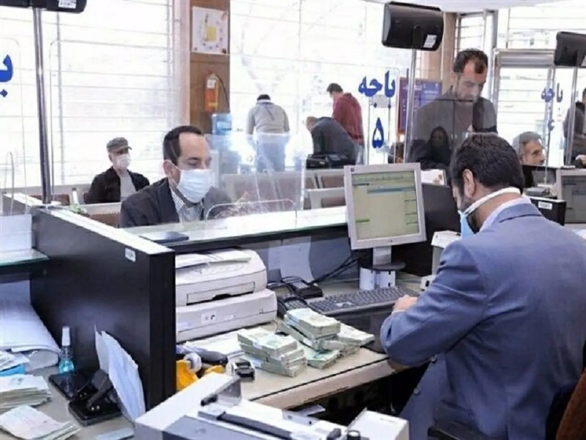 امروز بانک‌ها از چه ساعتی باز می‌شوند؟