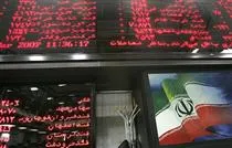 نگاهی به جدیدترین اطلاعات ۶ شرکت