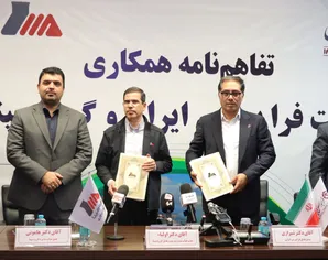 آغاز همکاری گروه مپنا با فرابورس ایران/ خلق ارزش دو طرفه برای گروه مپنا و سهامداران حقیقی و حقوقی